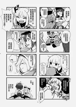 第8頁圖