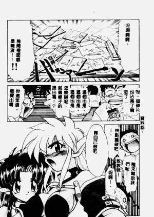 第16頁圖