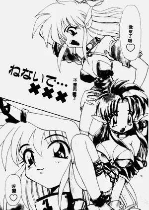 第2頁圖
