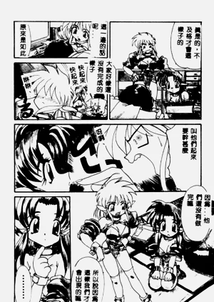 第3頁圖