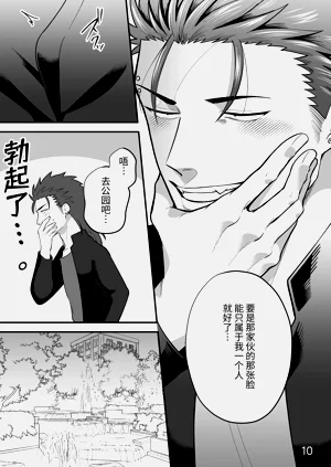 第10页图