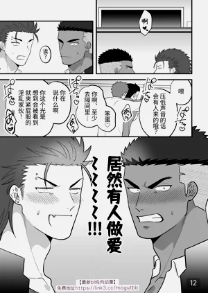 第12页图