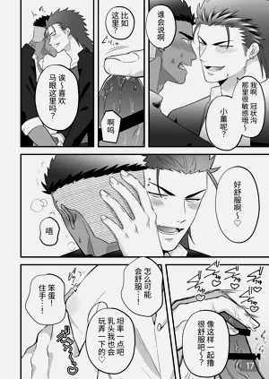 第17页图