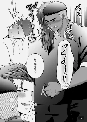 第19页图