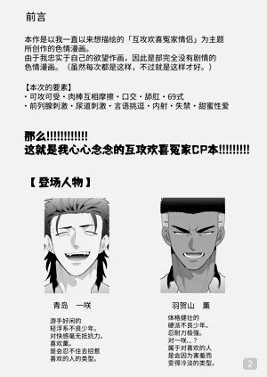 第2页图