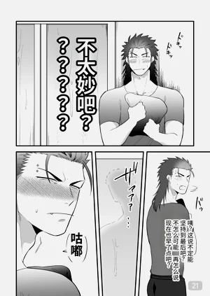 第21页图