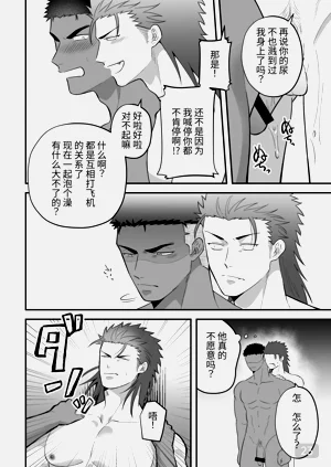 第23页图