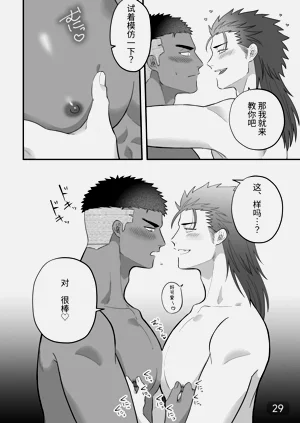 第29页图