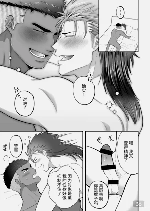 第36页图