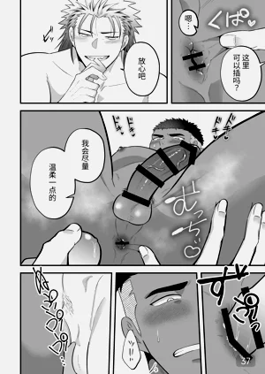 第37页图
