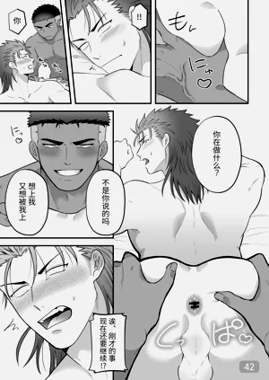 第42页图