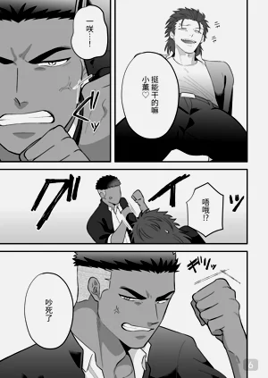 第6页图