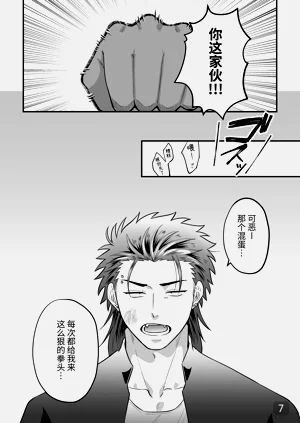 第7页图