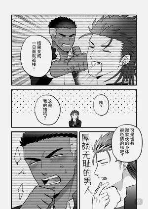 第9页图