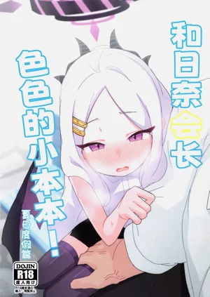 第1页图