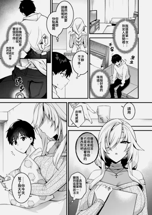 第216頁圖