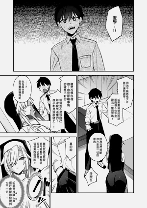 第68頁圖