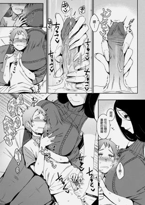 第10页图