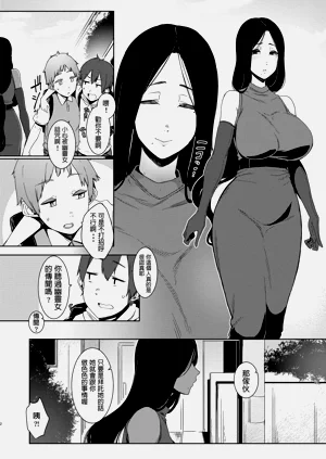 第3页图