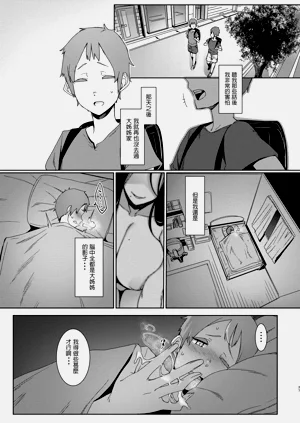第38页图