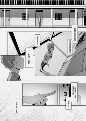 第39页图