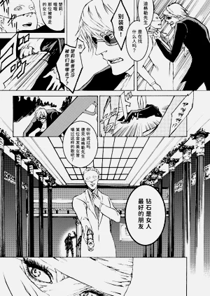 第32页图