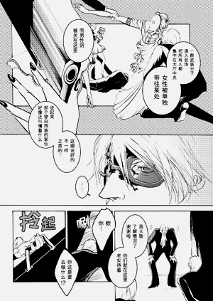第38页图