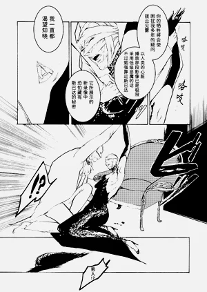 第67页图