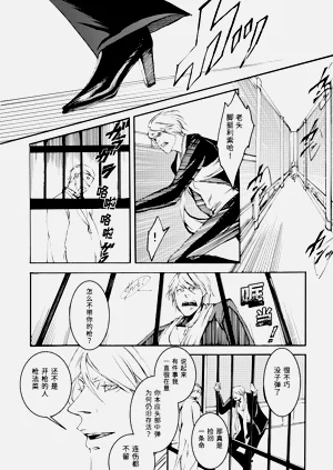 第76页图