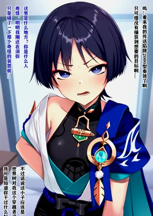 第2頁圖