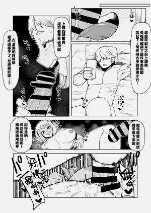第2頁圖