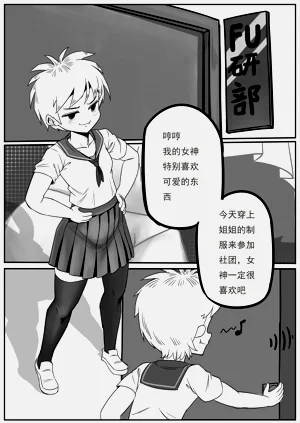 第2页图