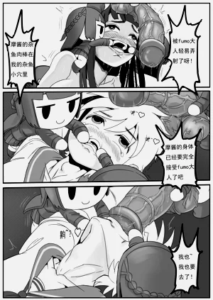 第21页图