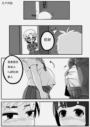 第28页图