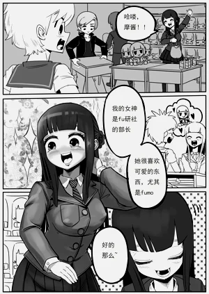 第3页图
