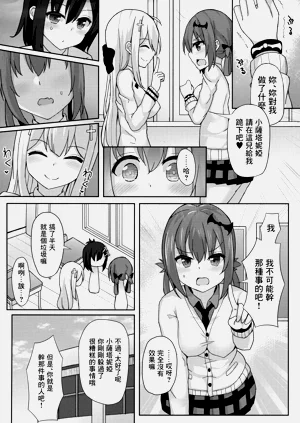 第4页图