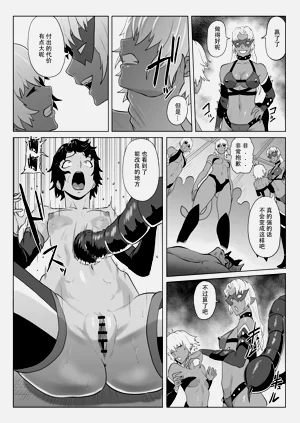 第21页图
