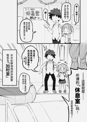 第101頁圖