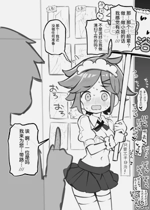第30頁圖