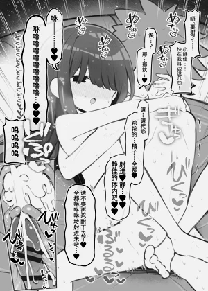 第67頁圖