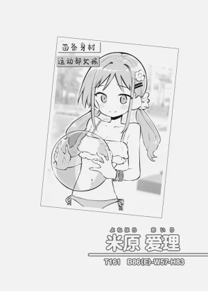 第70頁圖