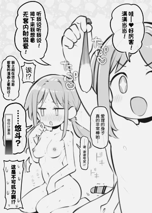 第76頁圖