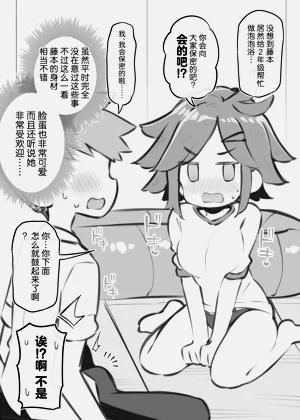 第82頁圖