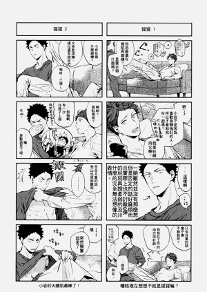 第112頁圖