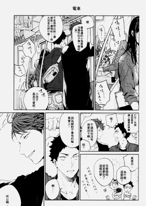 第116頁圖