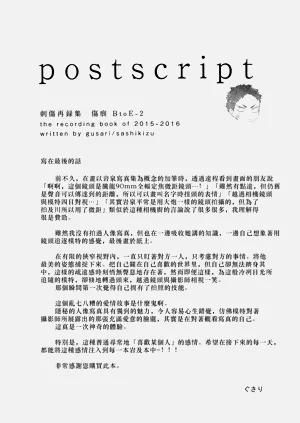 第143頁圖