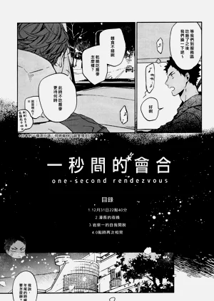 第78頁圖