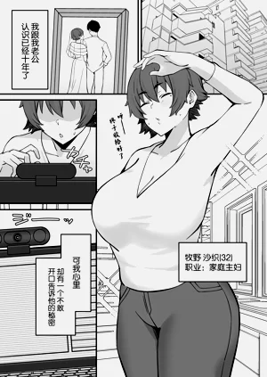 第2页图