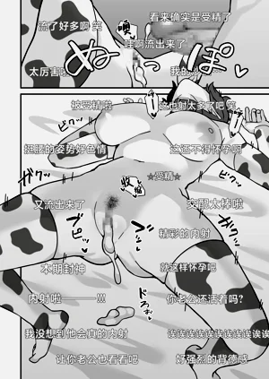 第31页图