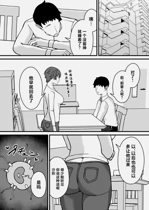 第32页图
